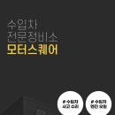 정성자동차정비공업사 이미지