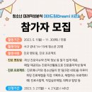 검단청소년센터 이미지