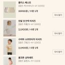 코니텍 | 아기옷 브랜드 | 코니 내돈내산 후기 (여름옷 역시즌, 시즌오프)