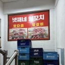 강남대로16길 4 이미지