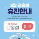 연세개포재활의학과의원 이미지