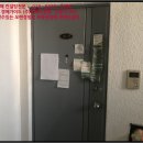 보산환경(주) - 2978 | 보산환경(주)
