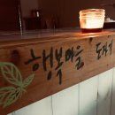 신광이불 - 동해시 오일장길 25 | 신광이불