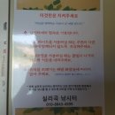 실리곡낚시터 이미지