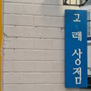 고래상점커피 네이버블로그