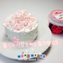 구슬케이크 네이버블로그