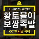 돈돈보쌈족발 이미지