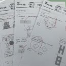 탄탄쌤의수학교습소