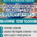 (유)천연염색나랑