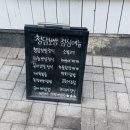 청담보쌈 이미지