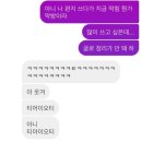 은다랑 이미지