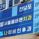 All바른의원 이미지