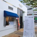효자5동-04(효자5동 주민센터) | <전주 신시가지 맛집> 쉐프의 꽃 :: 가정식밥집&amp;카페