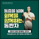 성복한의원 이미지