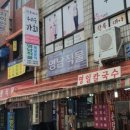 영일시장 이미지