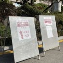 [대학교] 특성화고졸자재직자전형 2024학년도 동덕여자대학교 미래인재융합대학 면접 후기-!