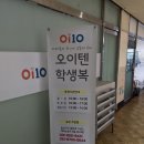 오이텐 - 파주시 하우고개길 127 | 오이텐