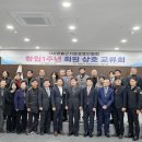 영월 더 블리스 워케이션 센터 이미지