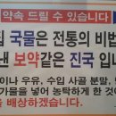 진국설렁탕 이미지