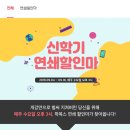 학생복지스토어에서 에어팟 149,000원으로 할인한다 (9월 4일 오후3시 500개 한정) 이미지