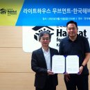 라이트하우스 이미지