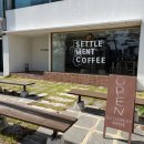 강변로 커피 이미지