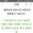 전국TOP 가요쇼 이미지