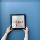 서산윤선생영어숲학원