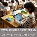 송이디자인시디즈;리바트