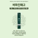 진해고등학교 이미지