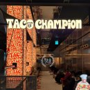 대흥동 KT 지사 앞 | 광화문 종각 멕시코 음식 맛집 추천 KT 광화문빌딩에 위치한 타코 챔피언 파히타 퀘사디아 후기