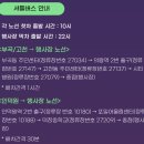 백운호수교각 공영주차장 네이버블로그