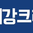 이강크레인 이미지