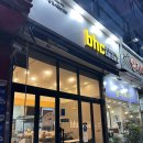 비에이치씨사가정점