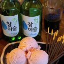 쇼넨신부점 이미지