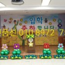 율전초등학교 이미지