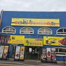 황금코다리 구영점 이미지