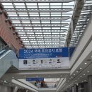 김대중컨벤션센터 이미지