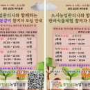 바다키링만들기체험 국민일보