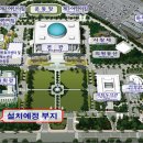 계동충전소 이미지