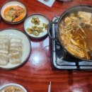 황톳골두부마을 이미지