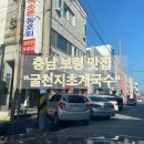 굴천지&초계국수 티스토리