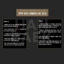 한라영어백두국어학원