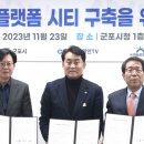 군포인력개발 이미지