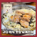 희전빌딩 네이버블로그