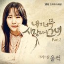 (주)크리스탈엔터테인먼트 이미지