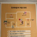 제일휴게실 | [육아] 롯데백화점 미아점 7층 유아휴게실 “킨더라운지” 후기 (수유실, 기갈대)
