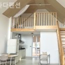 가나다펜션