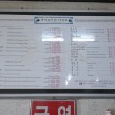 태백실비촌 이미지