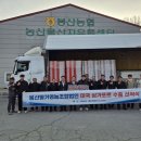 봉산농업협동조합 이미지